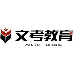 河北文考教育咨詢服務 專業(yè)導航，助力學業(yè)與職業(yè)發(fā)展