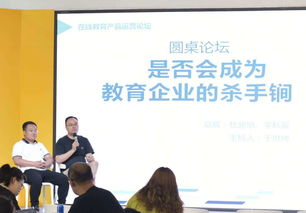 朗播網(wǎng)創(chuàng)始人談AI替代教師 教育咨詢服務(wù)的革新與堅守