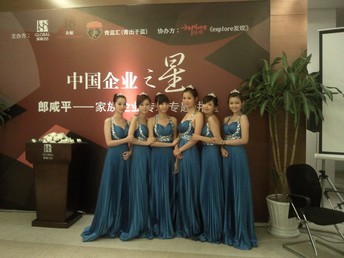 禮儀策劃 構(gòu)建社會交往的藝術(shù)藍(lán)圖